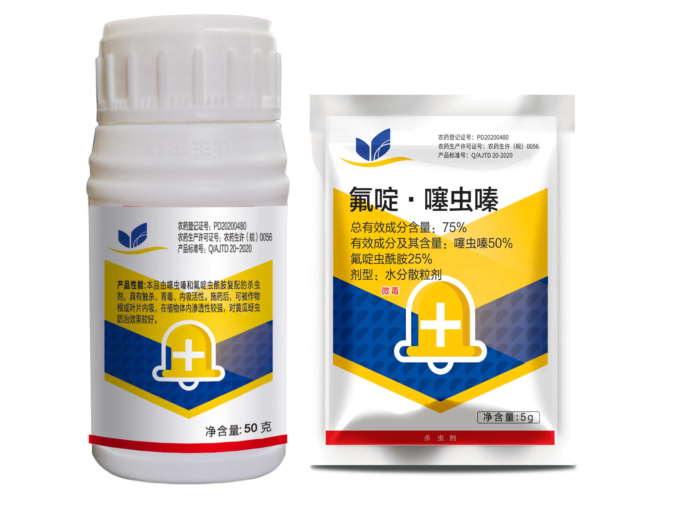 75%氟啶·噻虫嗪水分散粒剂