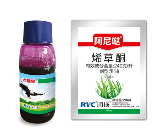 240克/升烯草酮乳油-大擒拿、阿尼哒 240克/升烯草酮乳油-大擒拿、阿尼哒