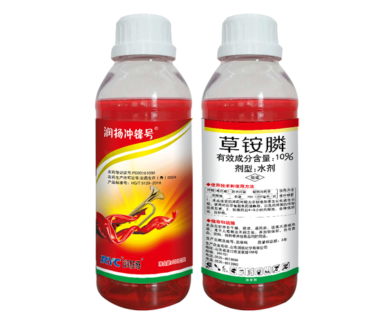 10%草铵膦水剂-润扬冲锋号 10%草铵膦水剂-润扬冲锋号