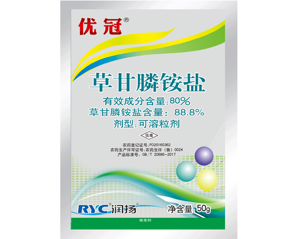 88.8%草甘膦铵盐可溶粒剂-优冠 88.8%草甘膦铵盐可溶粒剂-优冠