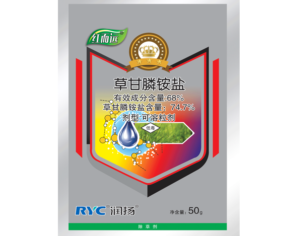 74.7%草甘膦铵盐可溶粒剂-红而远 74.7%草甘膦铵盐可溶粒剂-红而远
