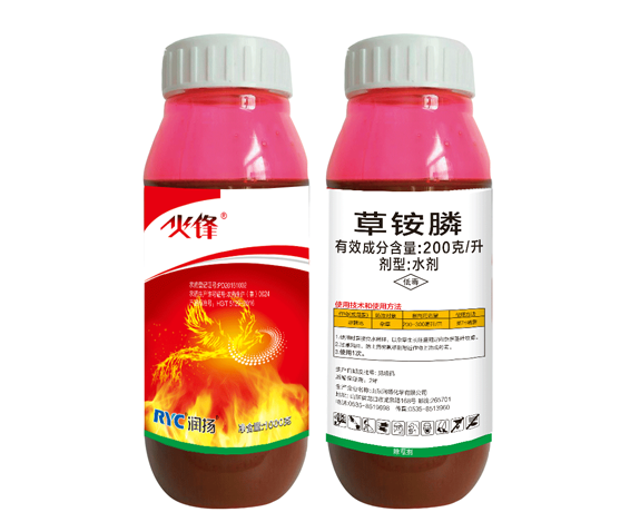 200克/升草铵膦水剂-火锋 200克/升草铵膦水剂-火锋