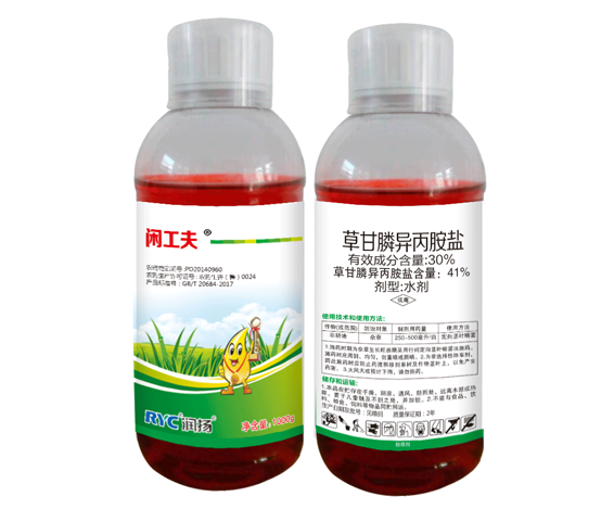 41%草甘膦异丙胺盐水剂-闲工夫 41%草甘膦异丙胺盐水剂-闲工夫