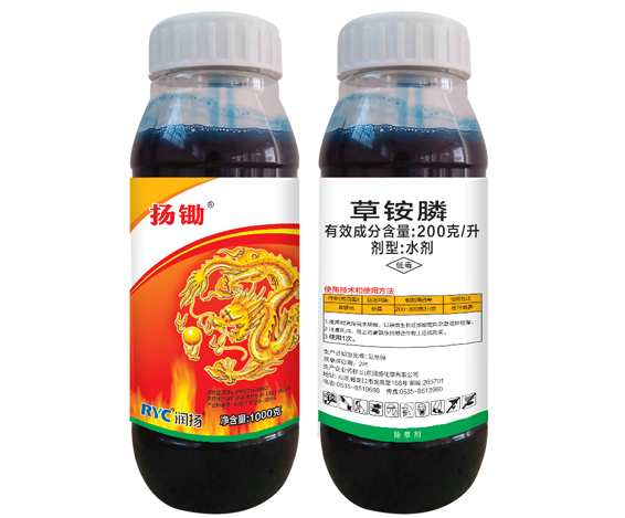 200克/升草铵膦水剂-扬锄 200克/升草铵膦水剂-扬锄