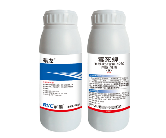 40%毒死蜱乳油-猎龙 40%毒死蜱乳油-猎龙