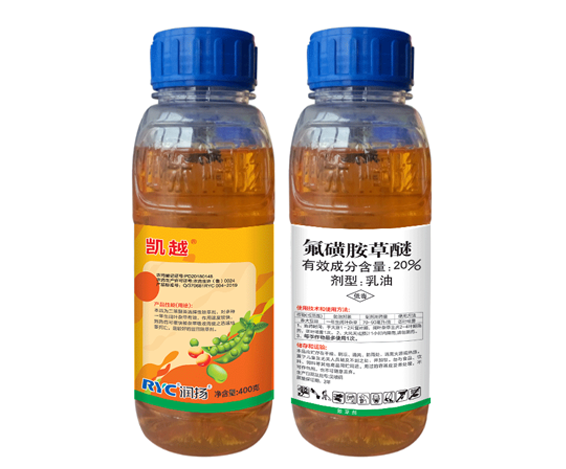 20%氟磺胺草醚乳油-凯越 20%氟磺胺草醚乳油-凯越