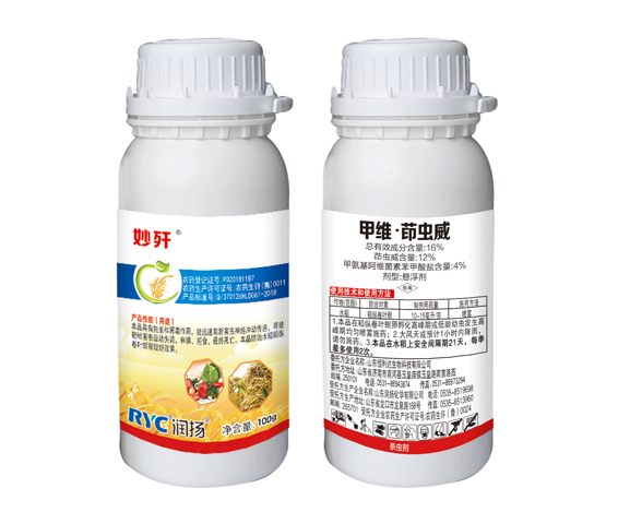 16%甲维盐·茚虫威悬浮剂-妙歼 16%甲维盐·茚虫威悬浮剂-妙歼