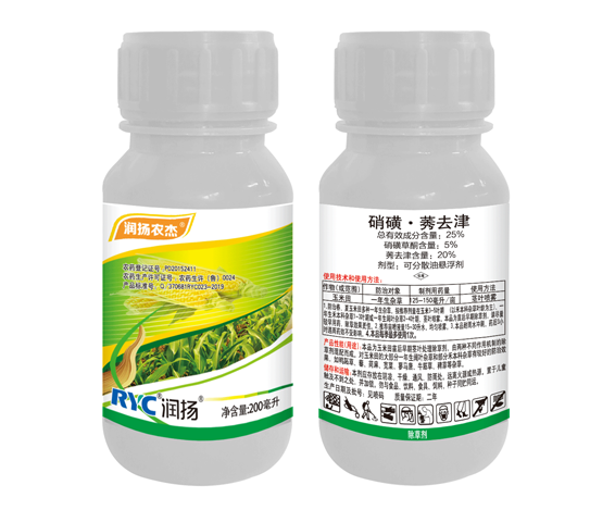 25%硝磺·莠去津可分散油悬浮剂-农杰 25%硝磺·莠去津可分散油悬浮剂-农杰