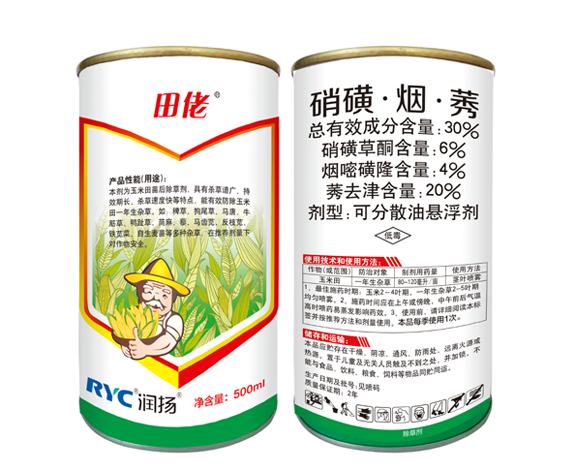 30%硝磺·烟·莠可分散油悬浮剂-田佬 30%硝磺·烟·莠可分散油悬浮剂-田佬