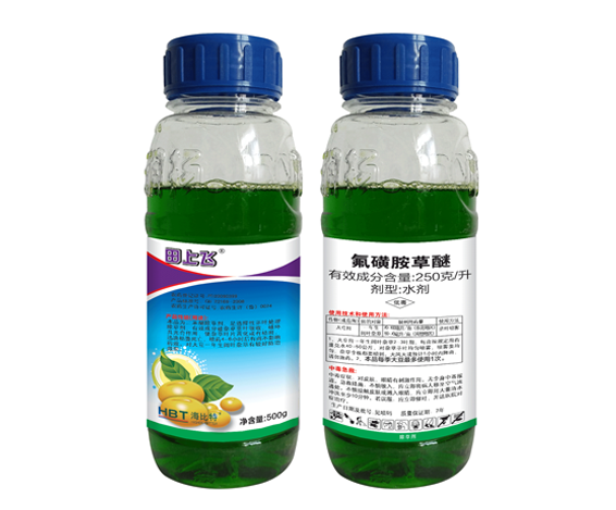 250克/升氟磺胺草醚水剂-田上飞 250克/升氟磺胺草醚水剂-田上飞