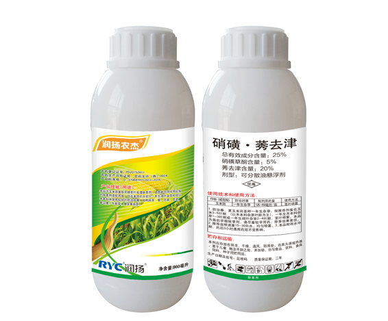 25%硝磺·莠去津可分散油悬浮剂-农杰 25%硝磺·莠去津可分散油悬浮剂-农杰