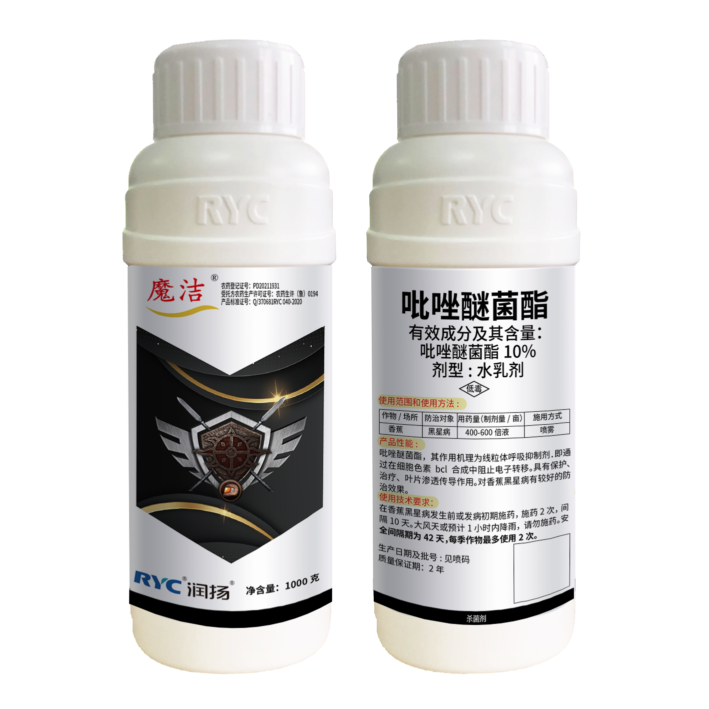 10%吡唑醚菌酯水乳剂---魔洁 10%吡唑醚菌酯水乳剂---魔洁